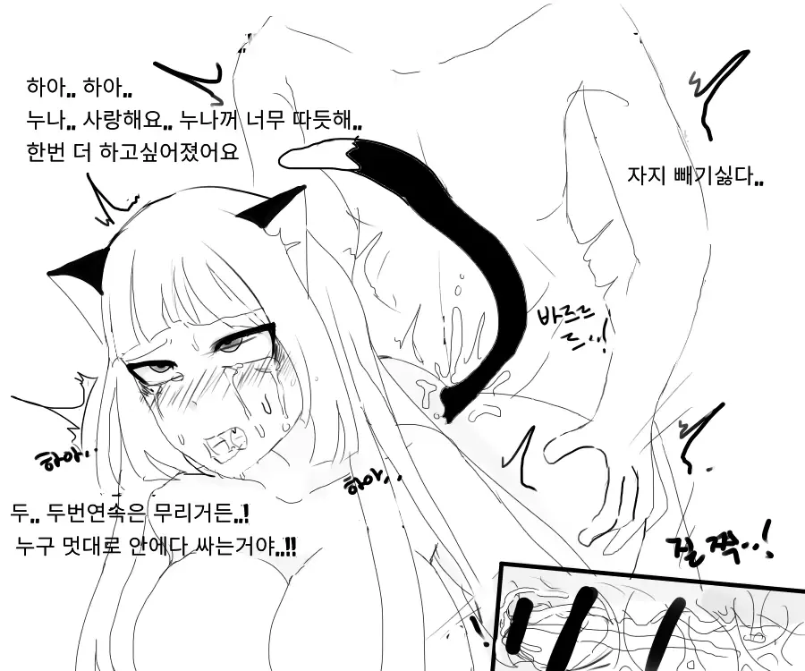 웹툰 이미지 13