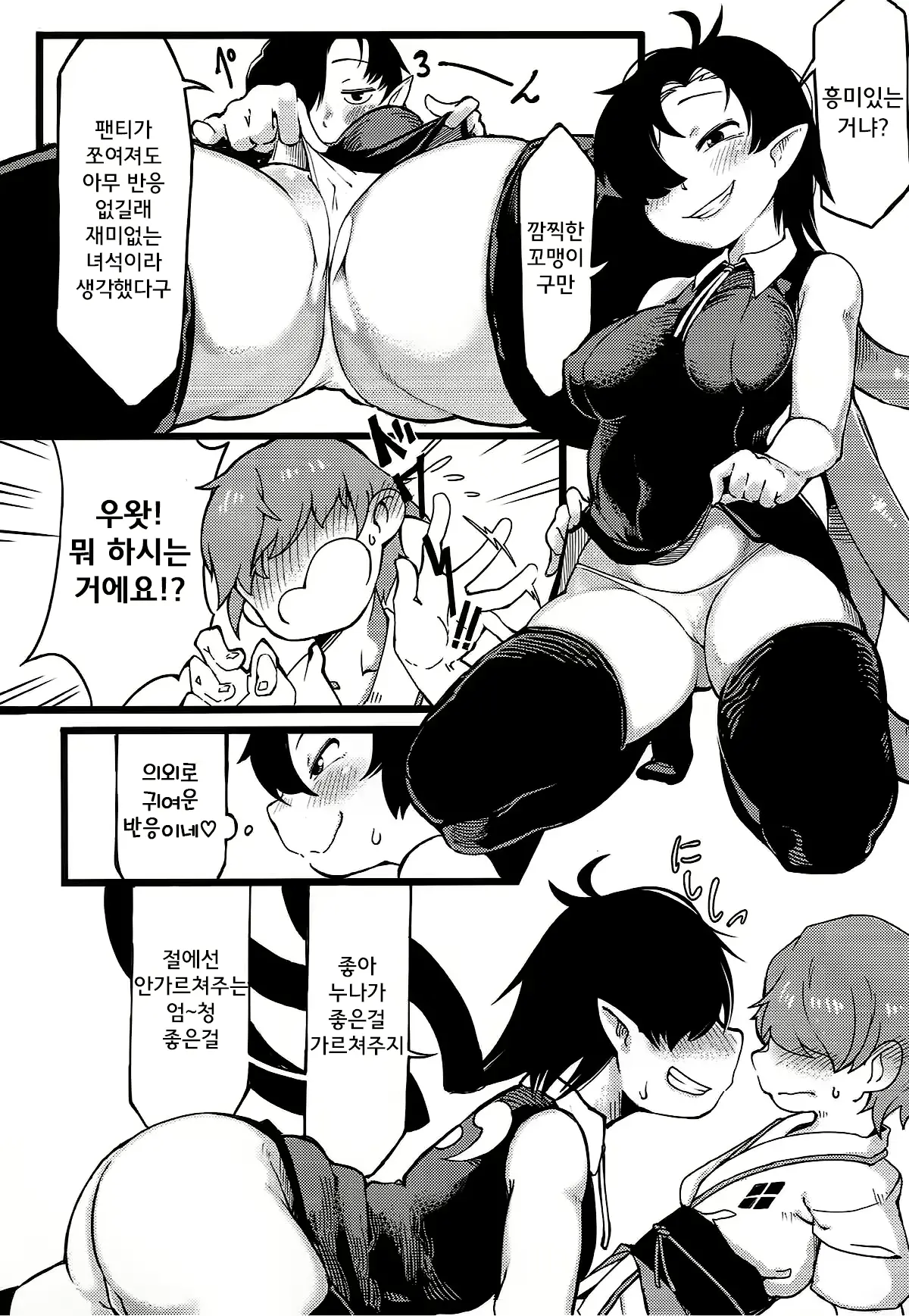 웹툰 이미지 5