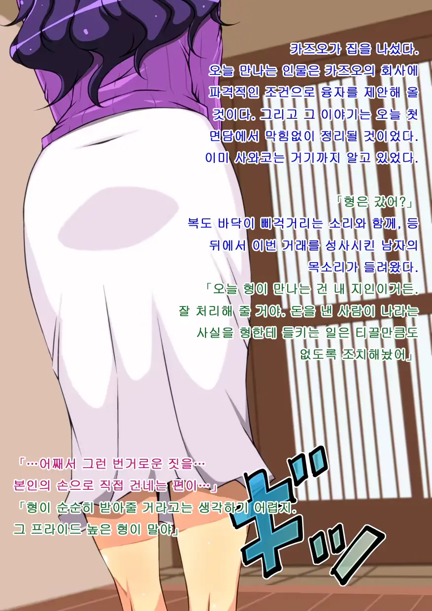 웹툰 이미지 106