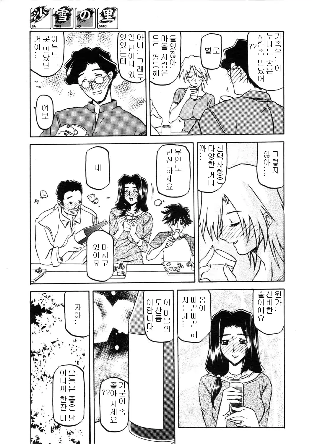 웹툰 이미지 10