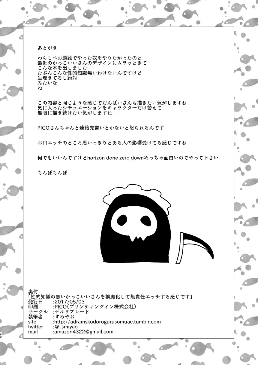 웹툰 이미지 28