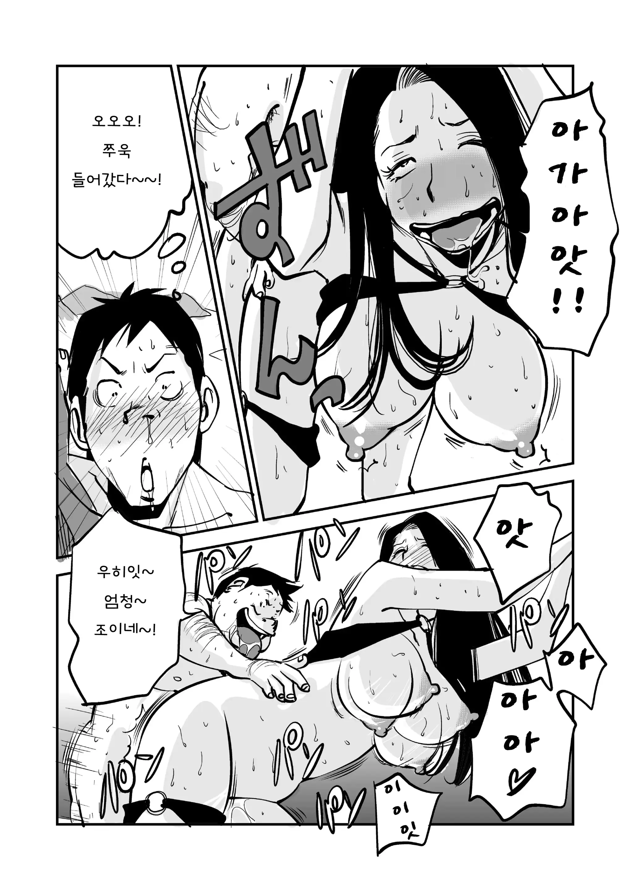 웹툰 이미지 27