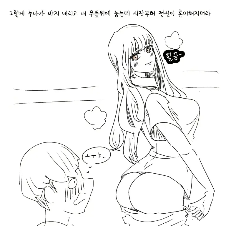 웹툰 이미지 15