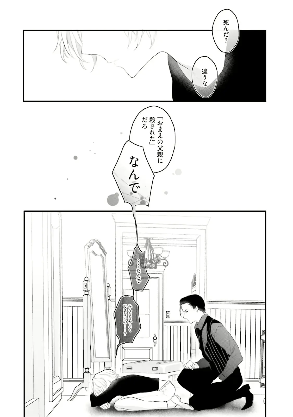 웹툰 이미지 183