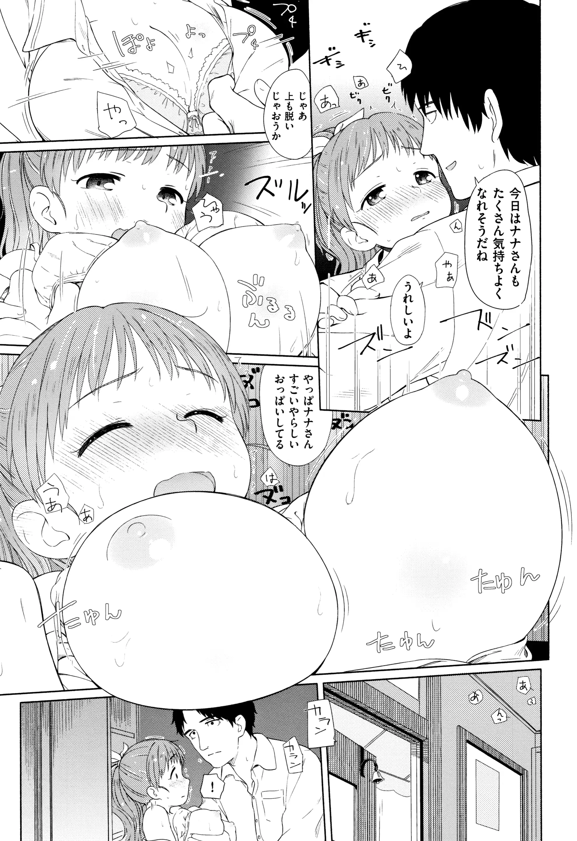 웹툰 이미지 123