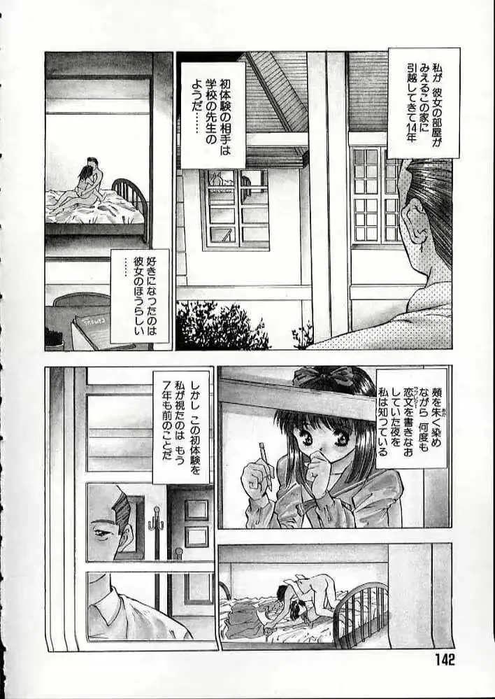 웹툰 이미지 144