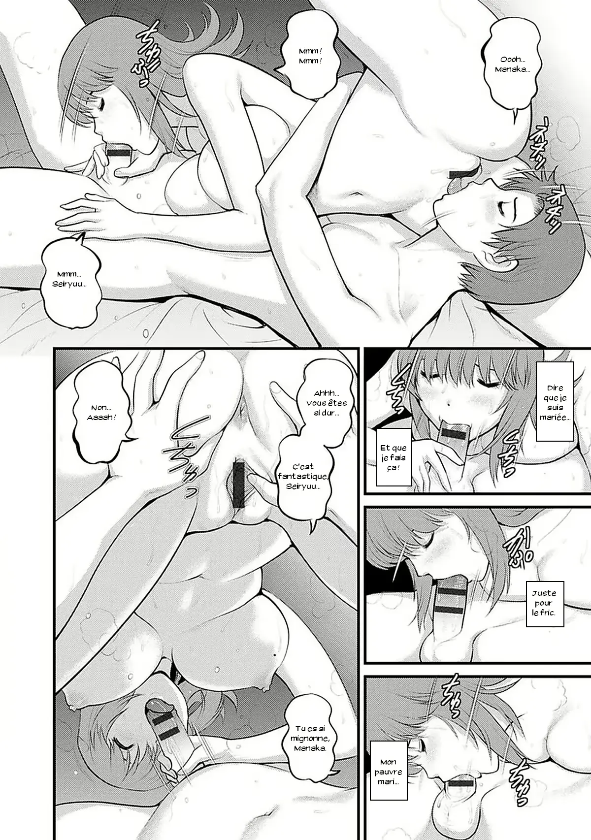 웹툰 이미지 30