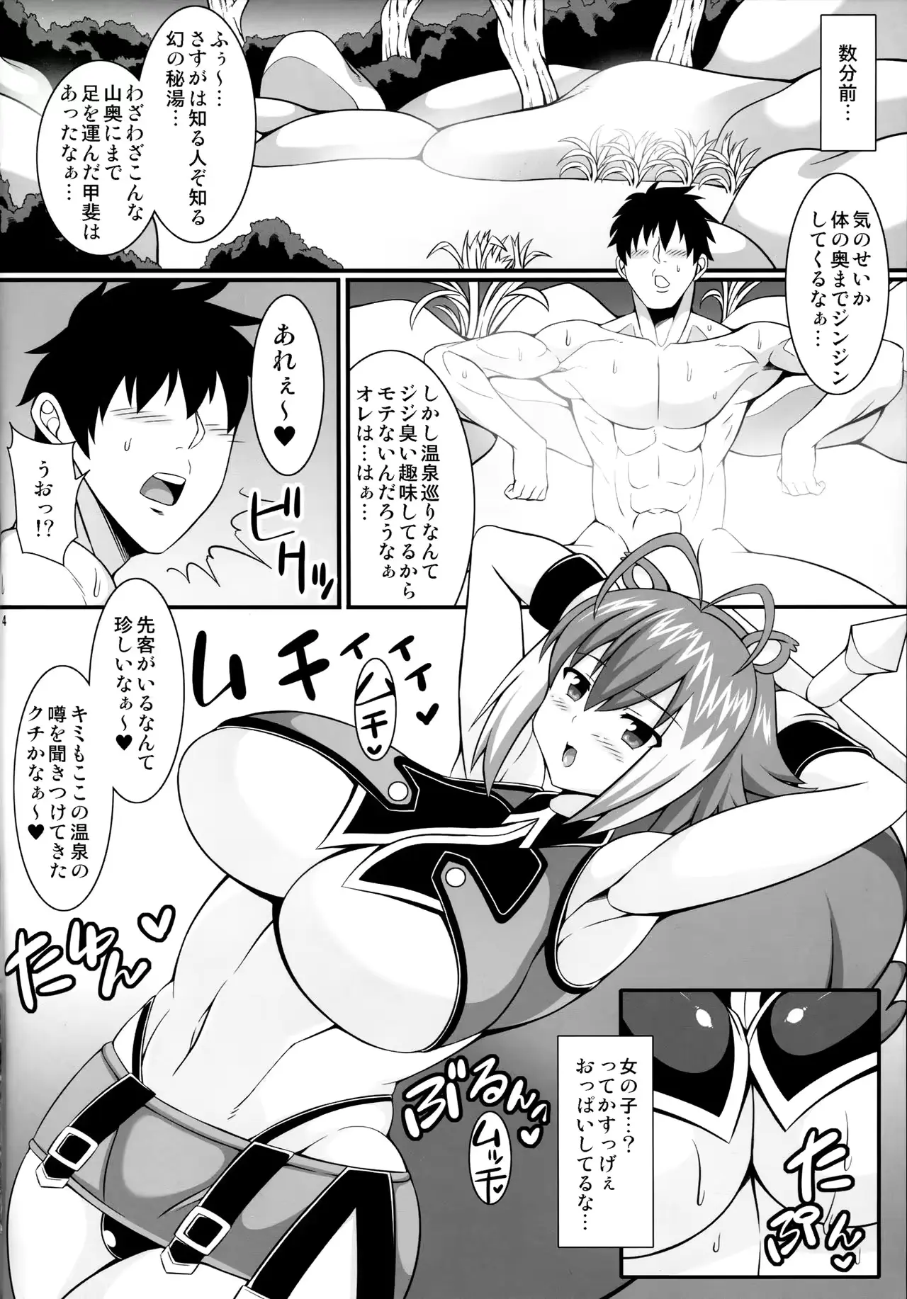 웹툰 이미지 2