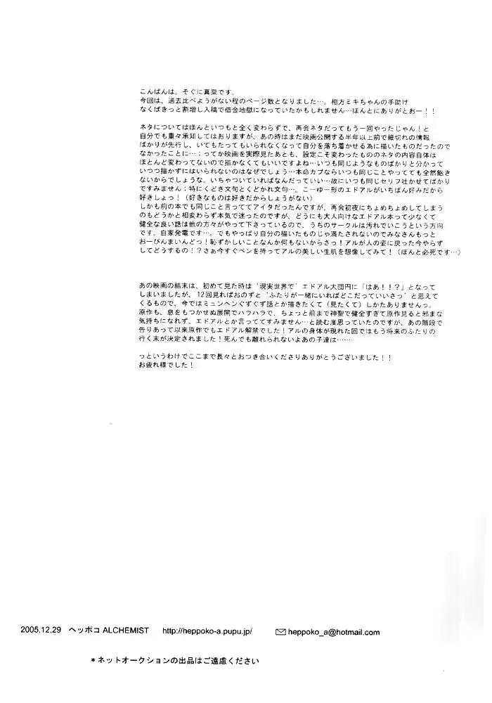 웹툰 이미지 68