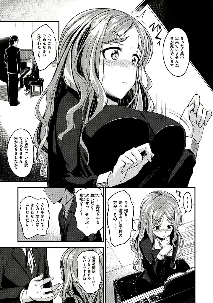 웹툰 이미지 186