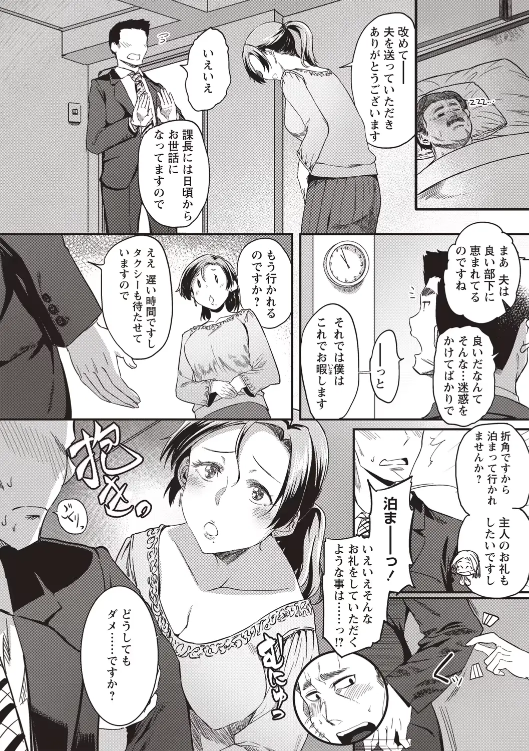 웹툰 이미지 175