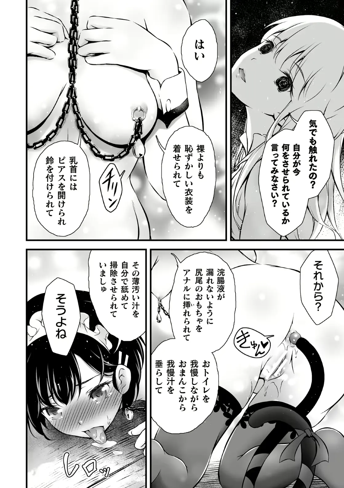 웹툰 이미지 104