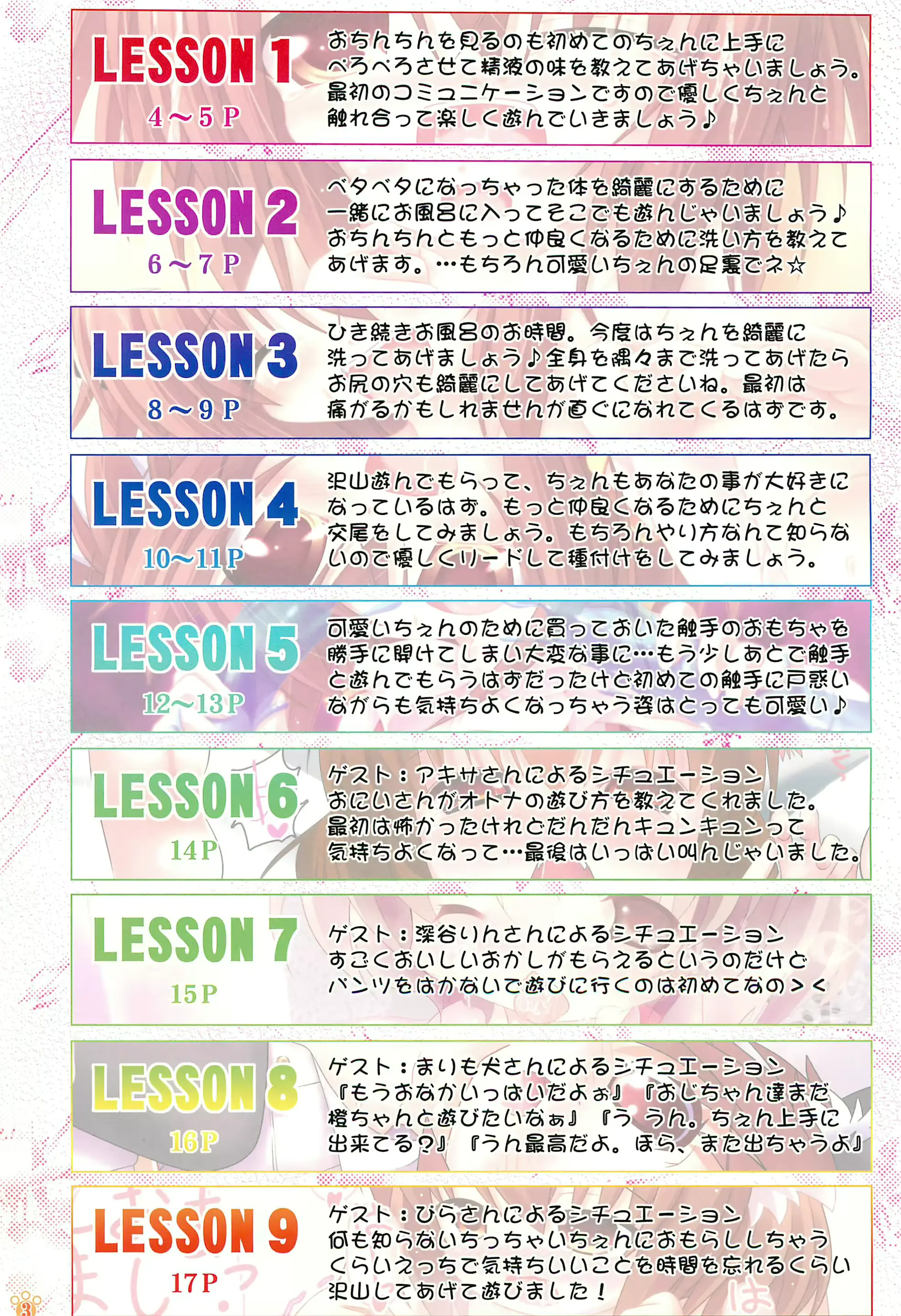 웹툰 이미지 2