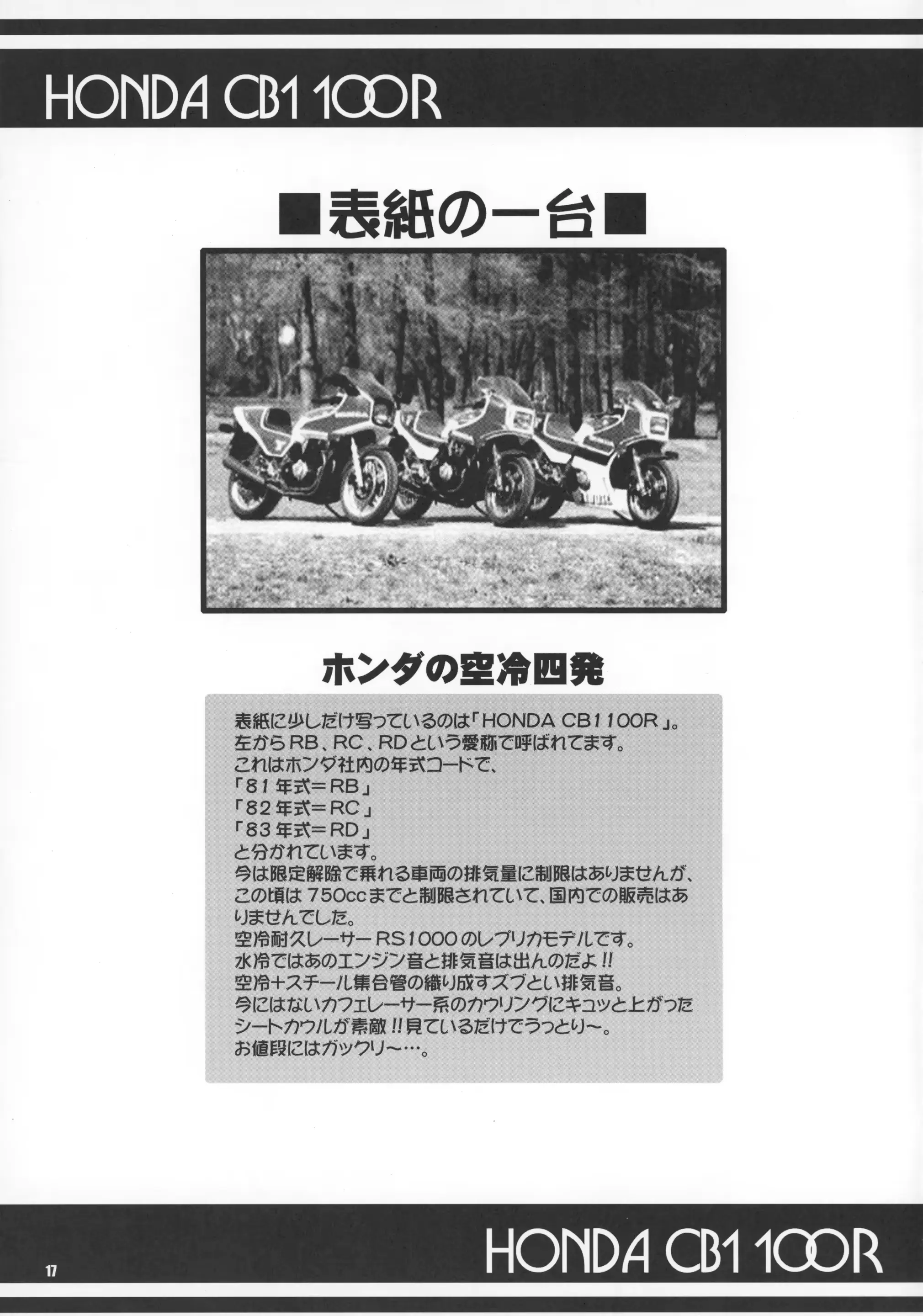 웹툰 이미지 15