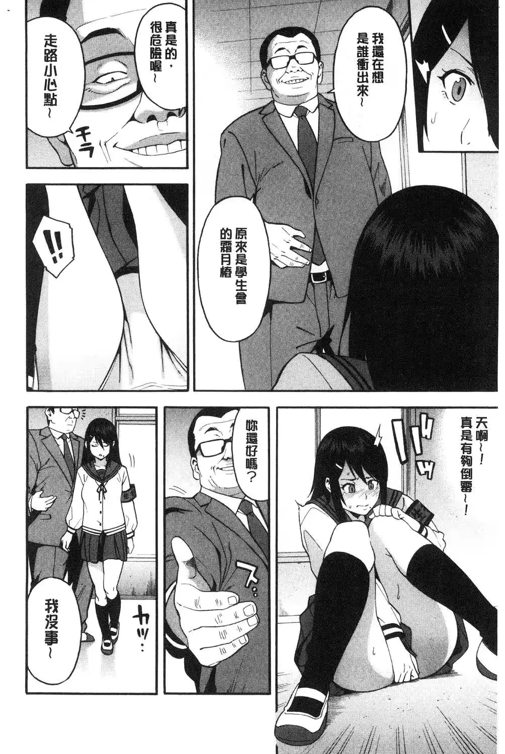 웹툰 이미지 8