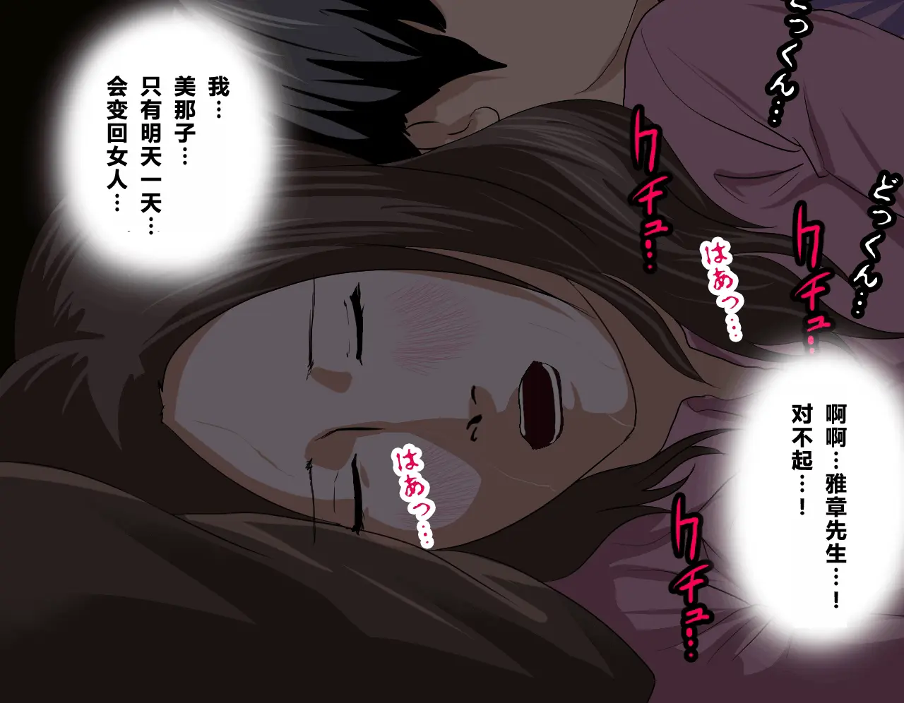 웹툰 이미지 248