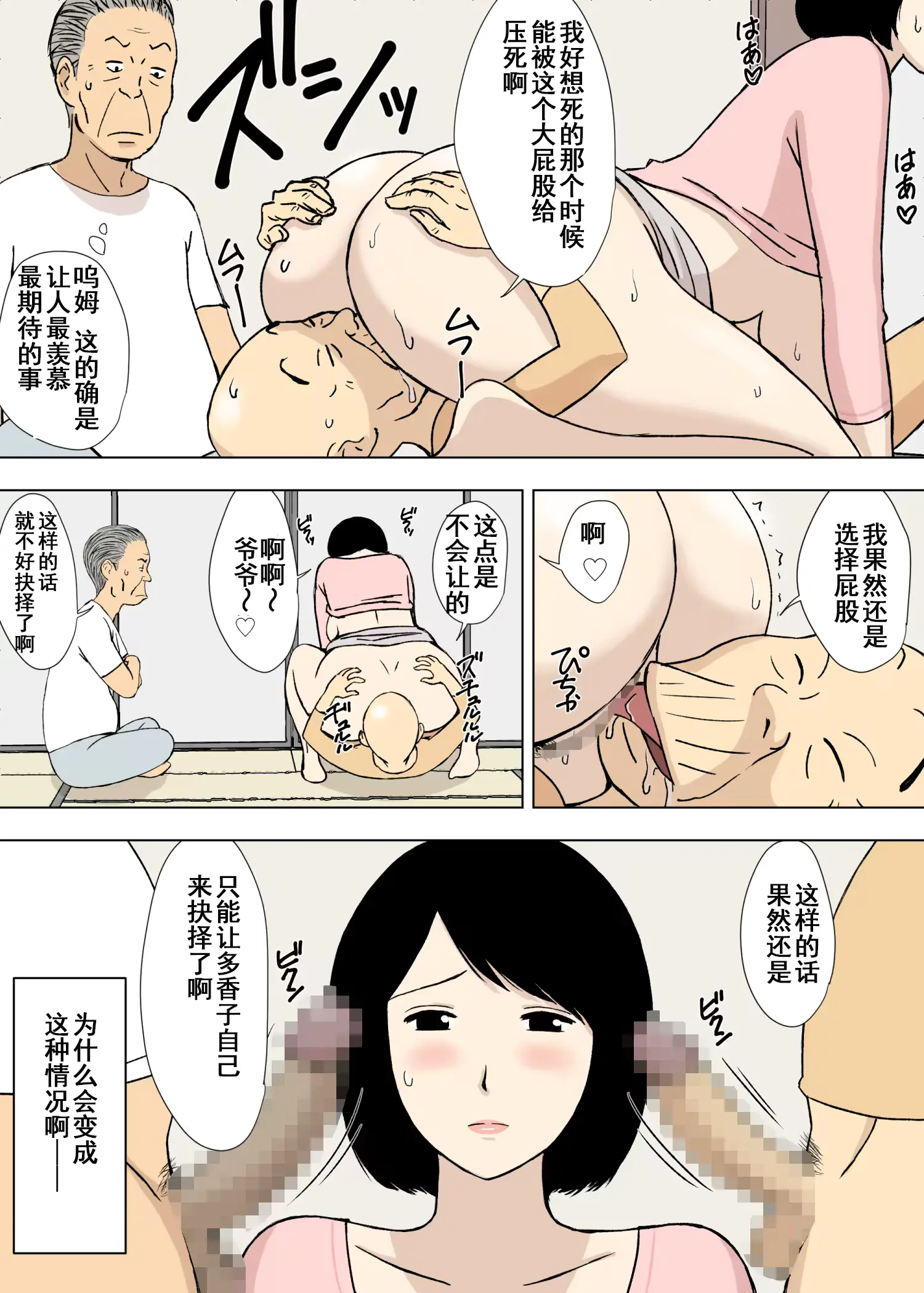 웹툰 이미지 6