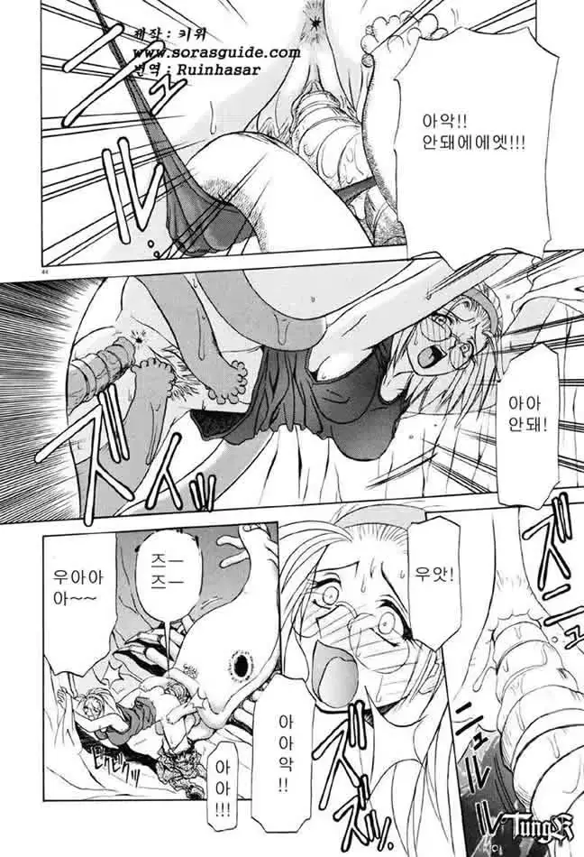 웹툰 이미지 52