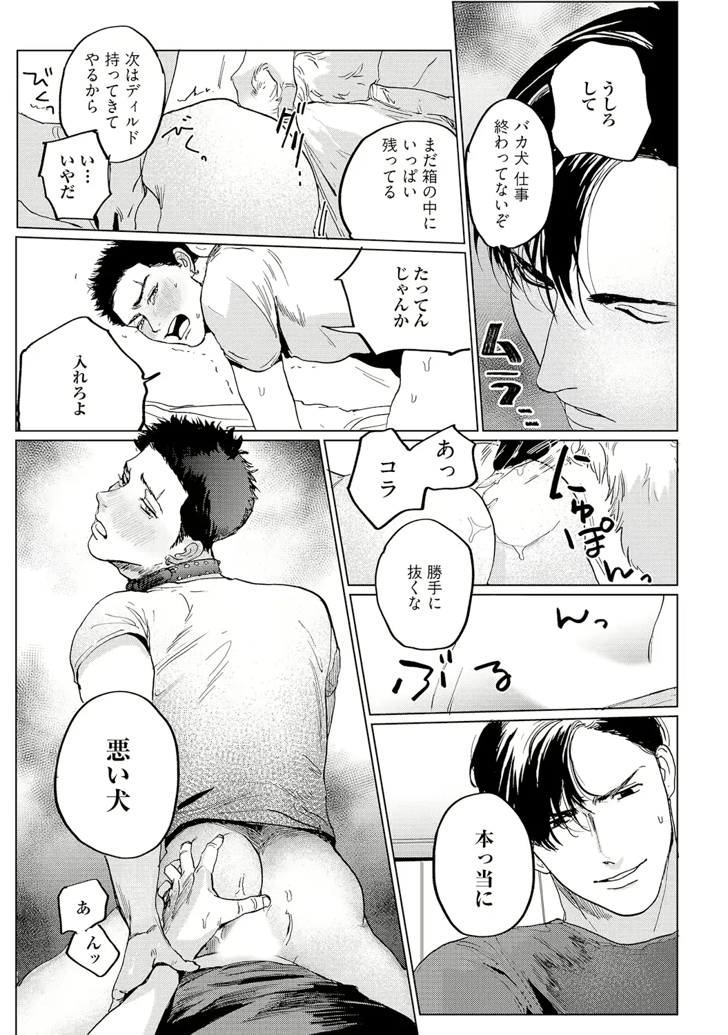 웹툰 이미지 208