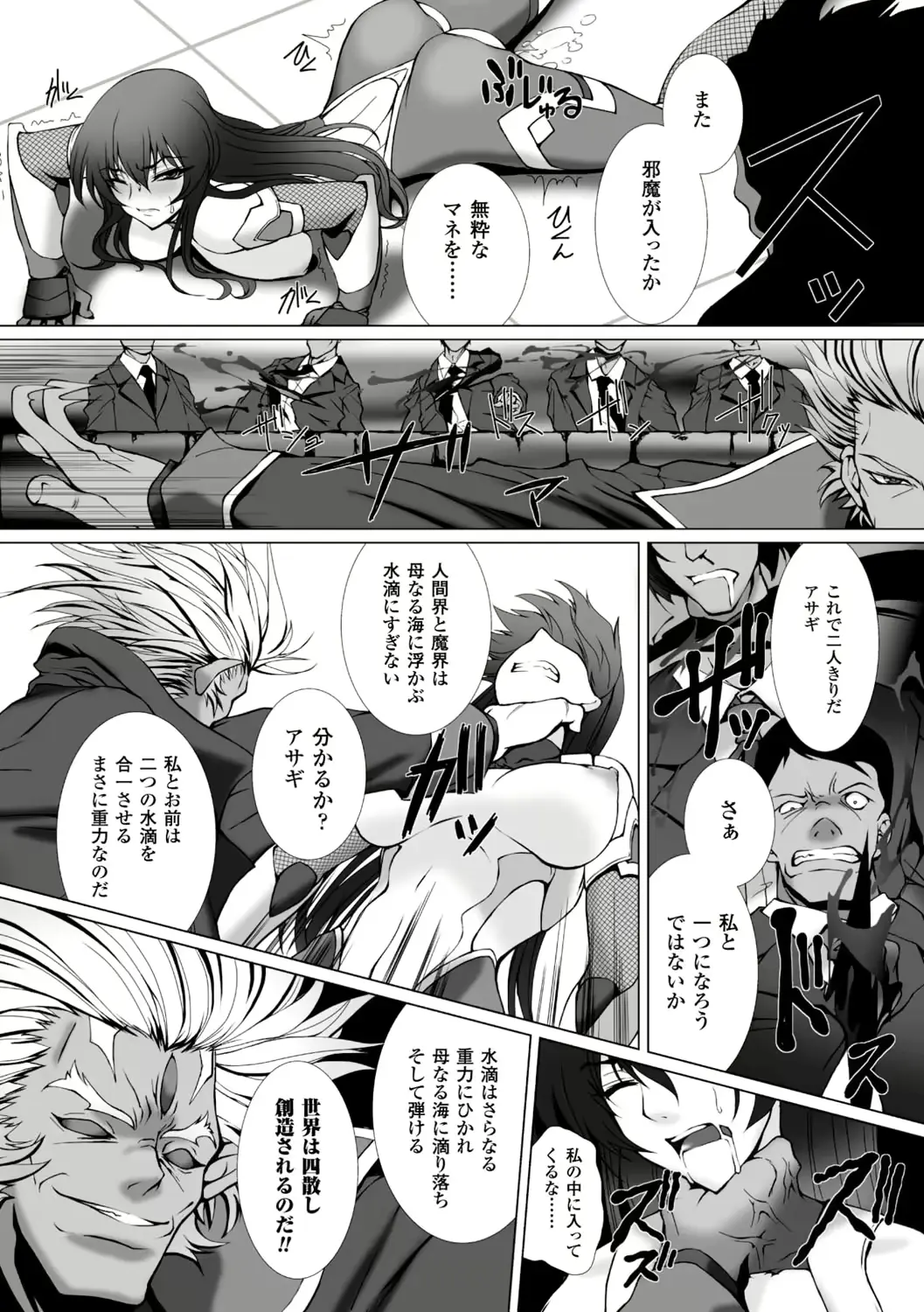 웹툰 이미지 169