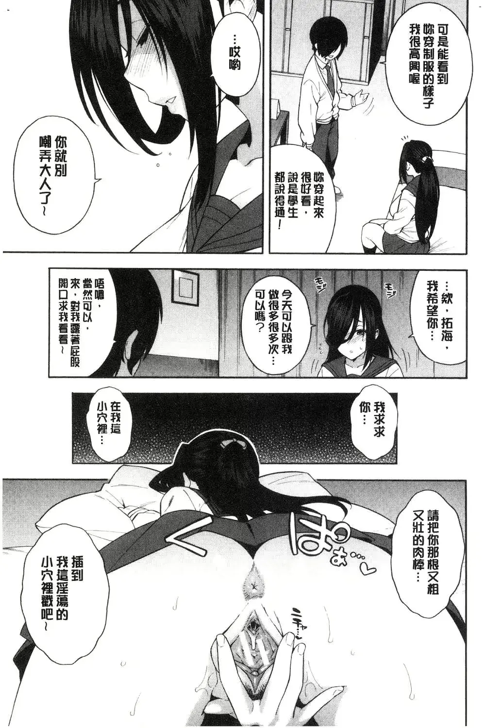 웹툰 이미지 89