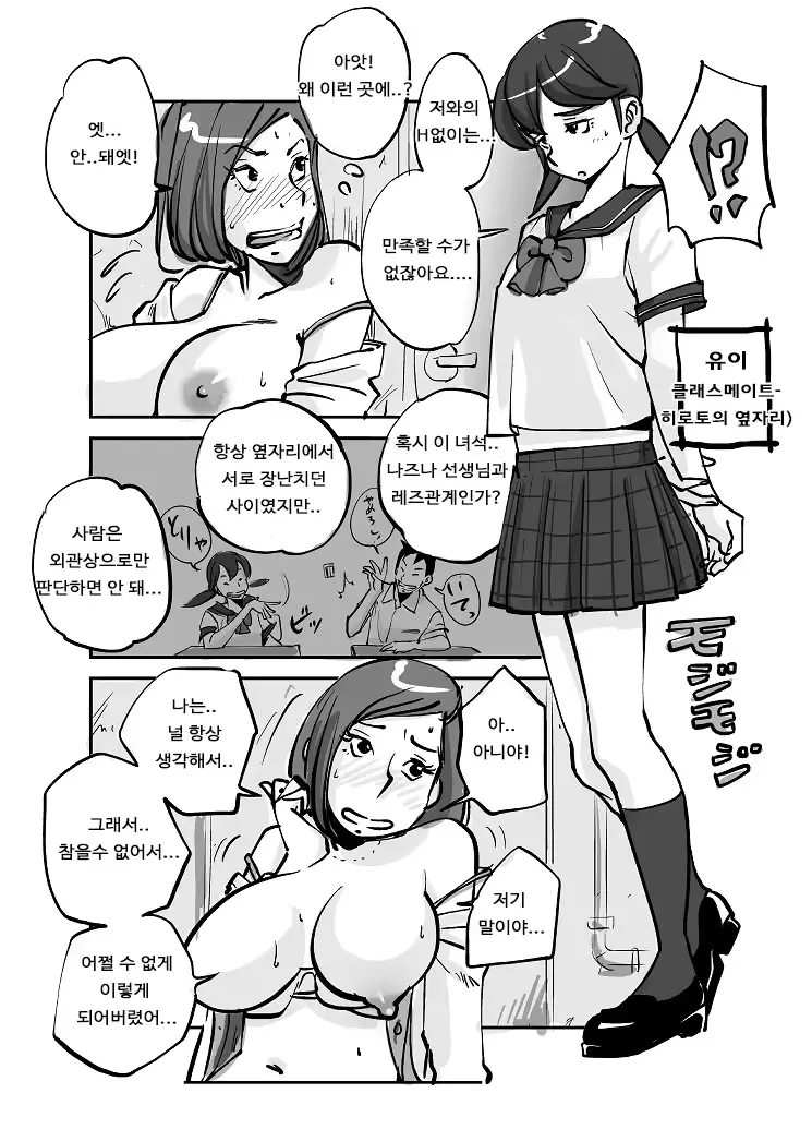 웹툰 이미지 70