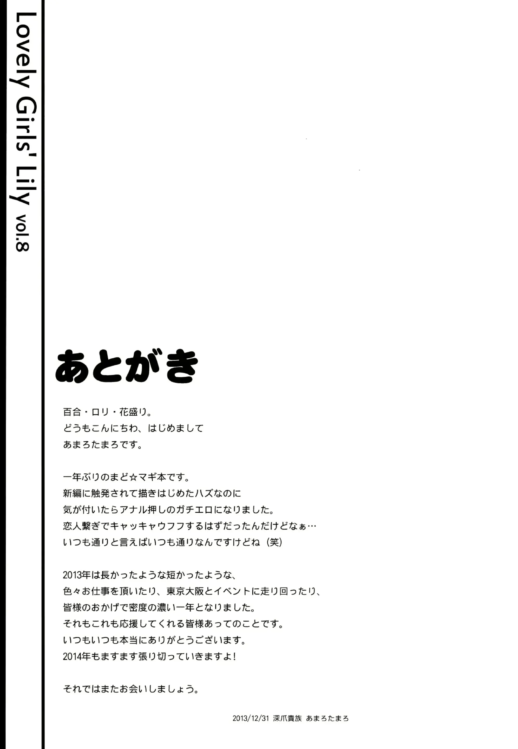 웹툰 이미지 16