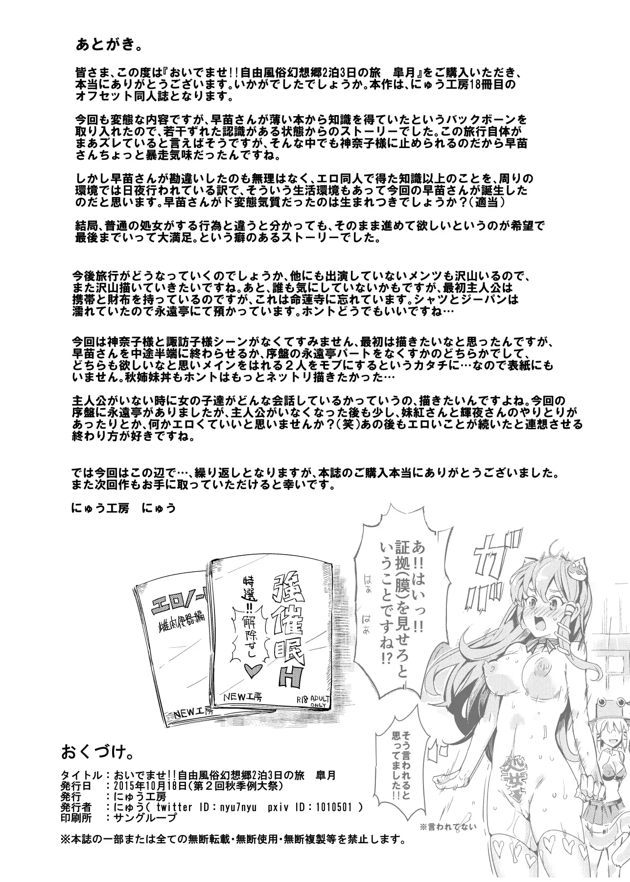 웹툰 이미지 29