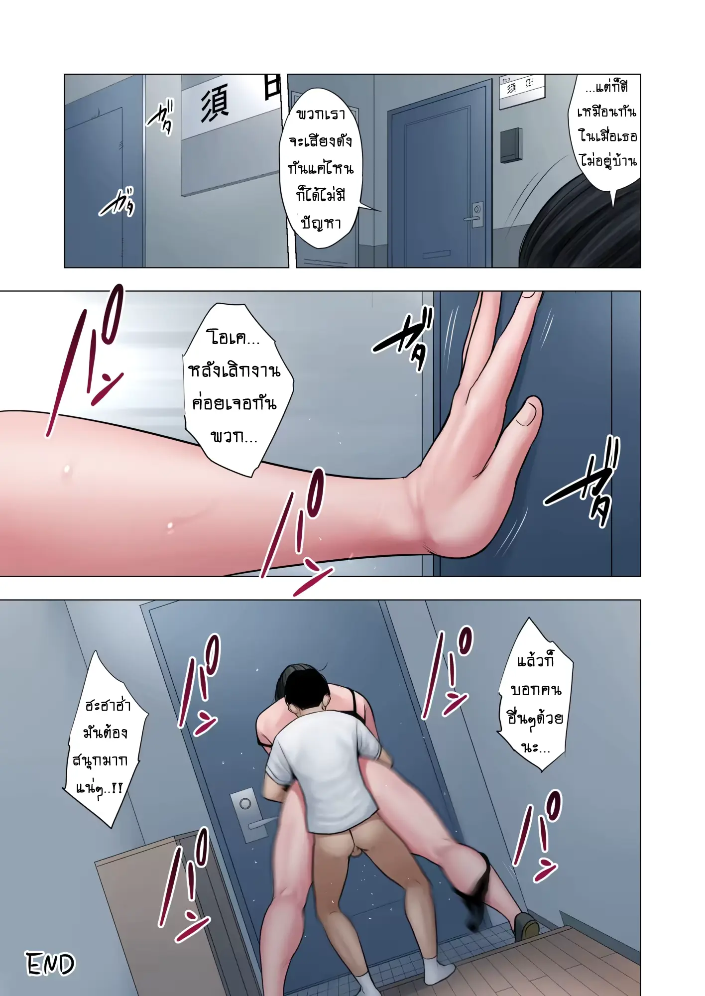 웹툰 이미지 79