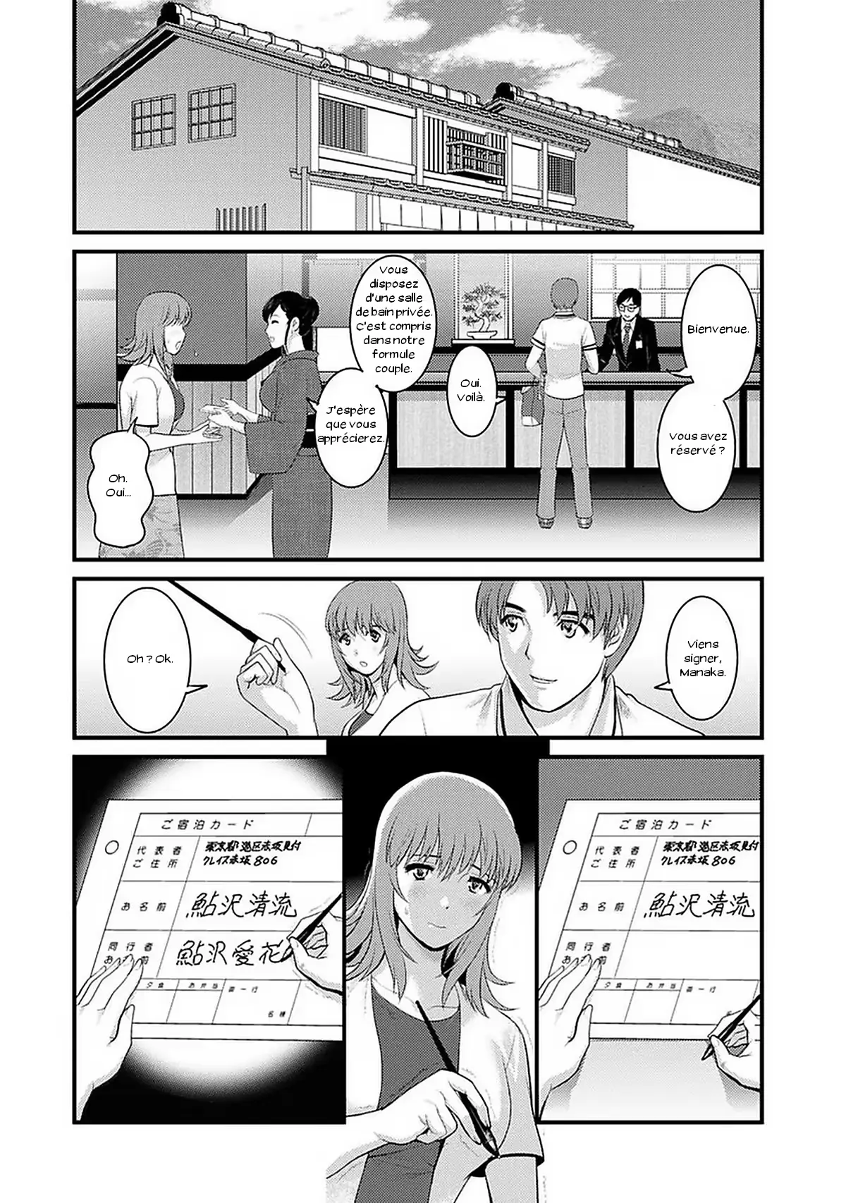 웹툰 이미지 128