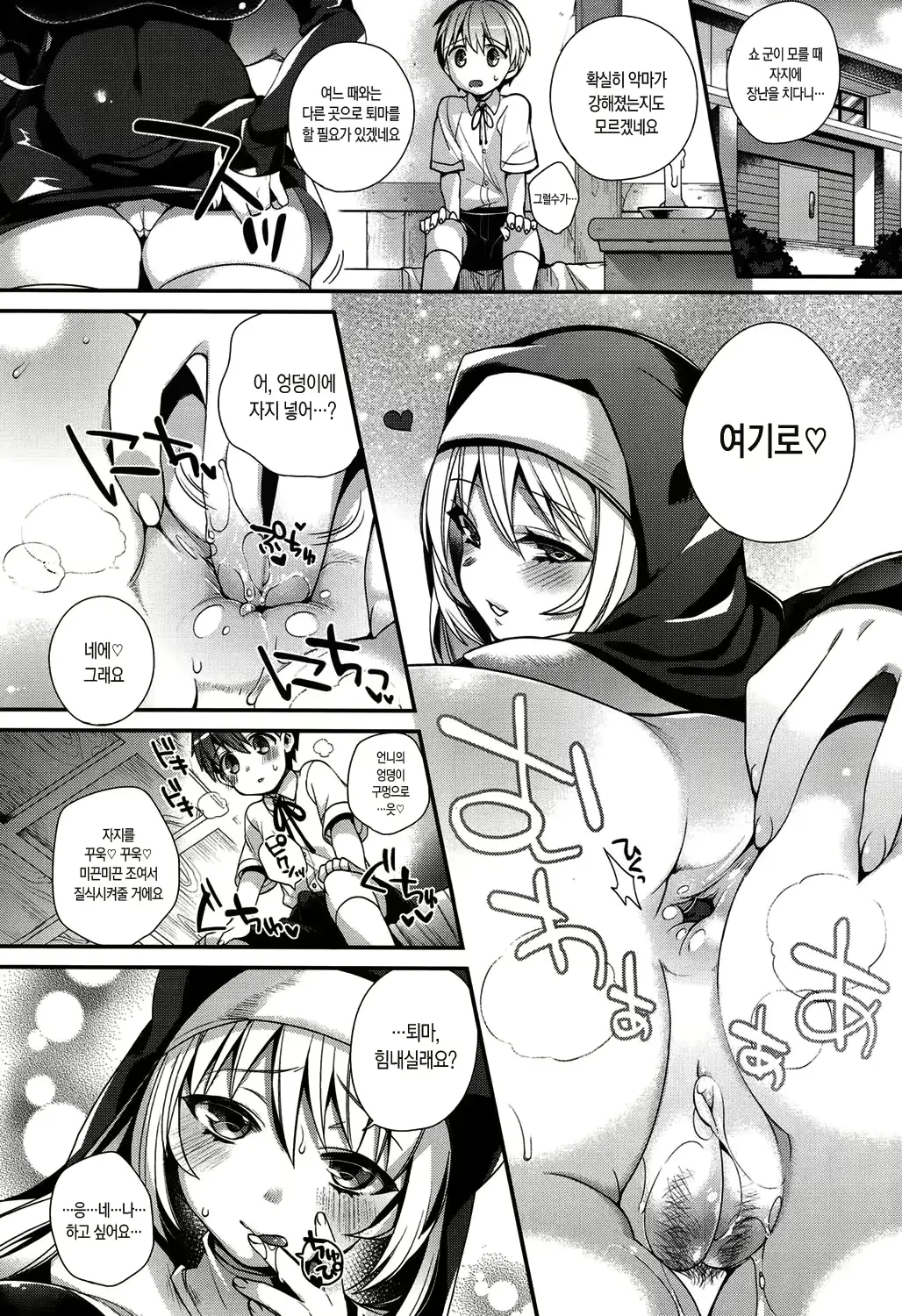 웹툰 이미지 186