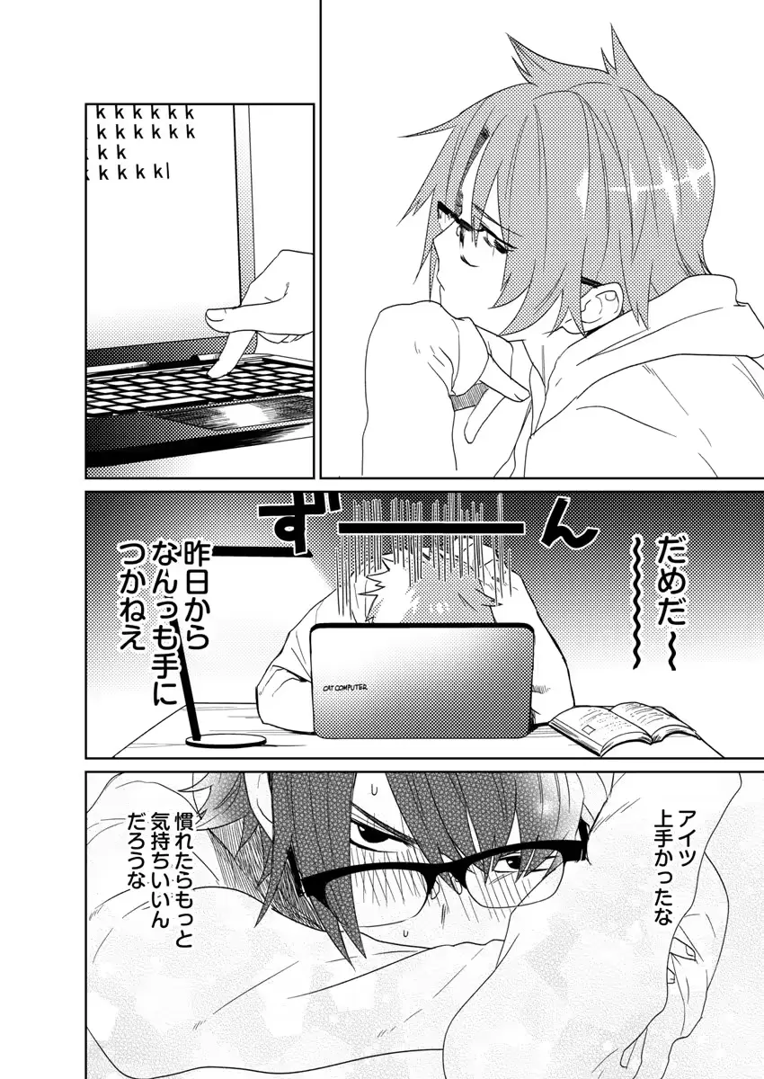 웹툰 이미지 92