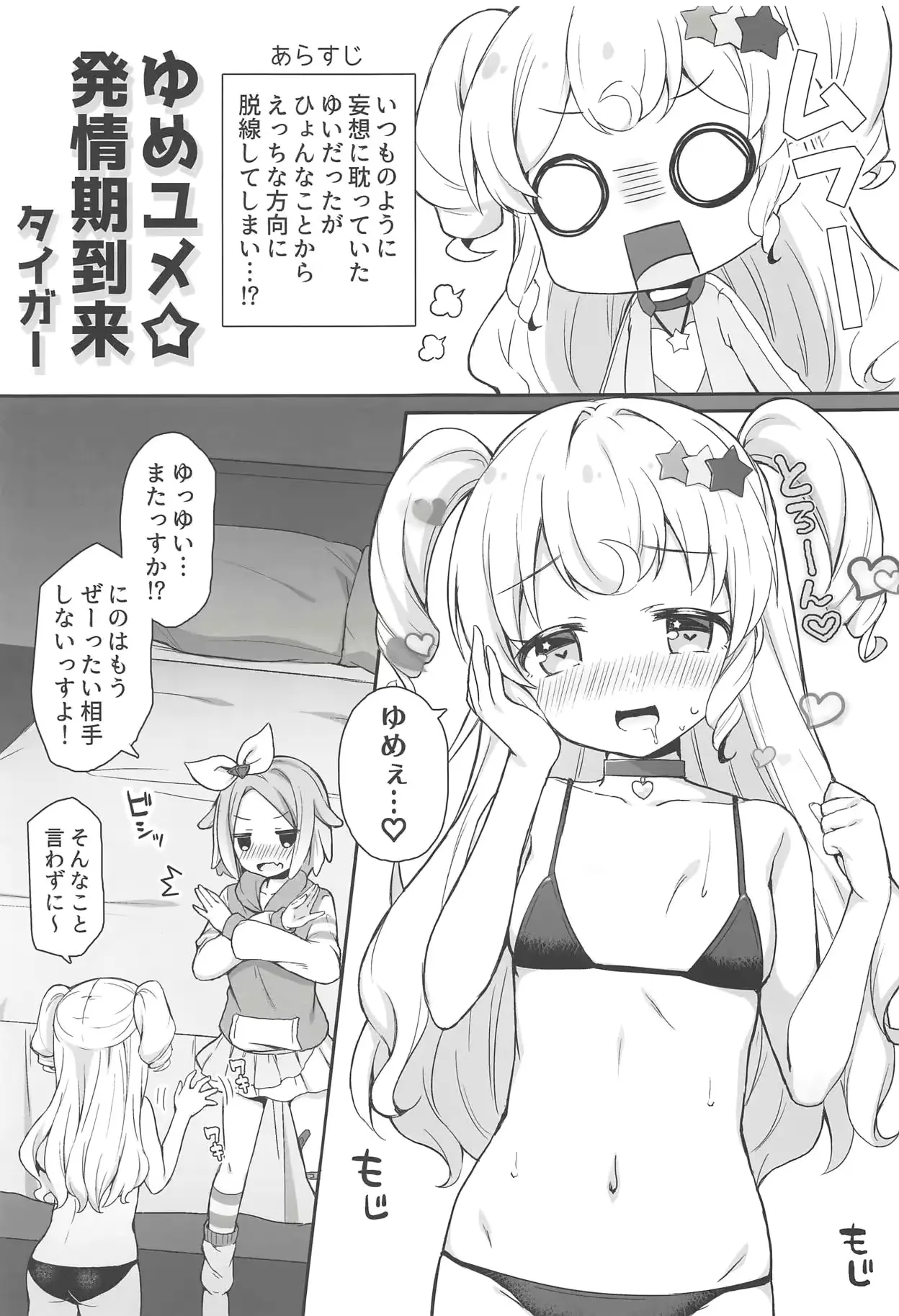 웹툰 이미지 169