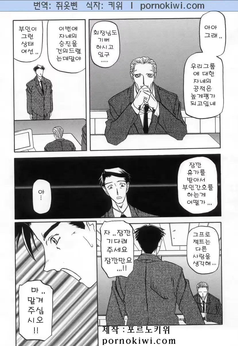 웹툰 이미지 126