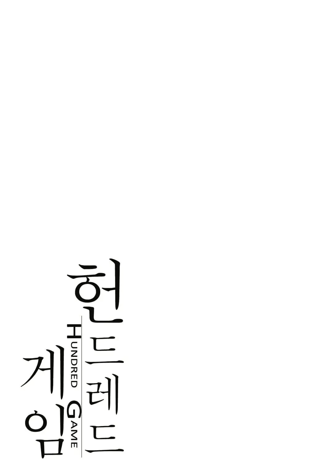 웹툰 이미지 123