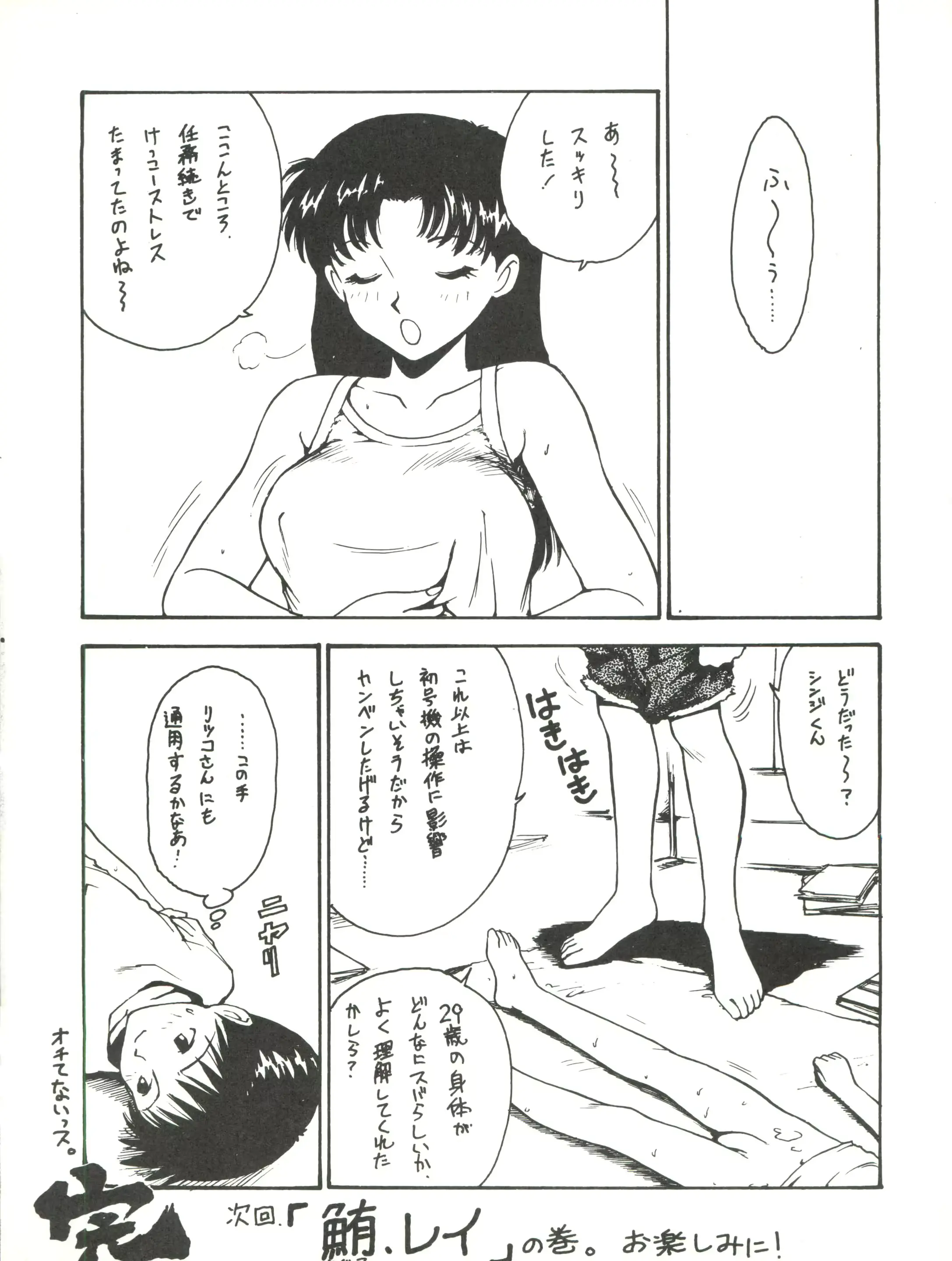 웹툰 이미지 21