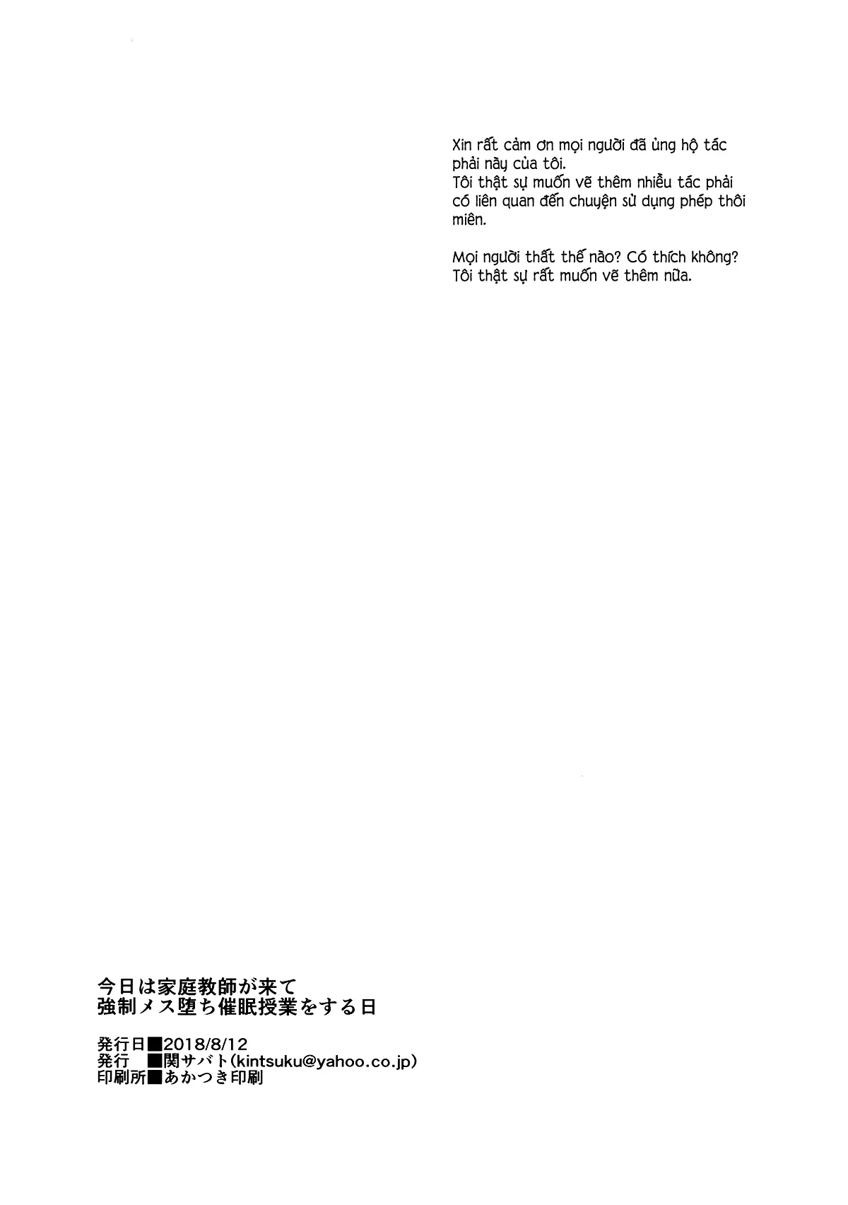 웹툰 이미지 23