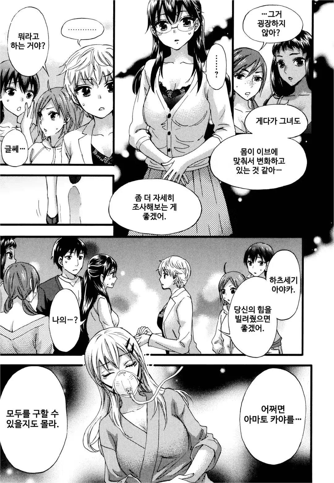 웹툰 이미지 115