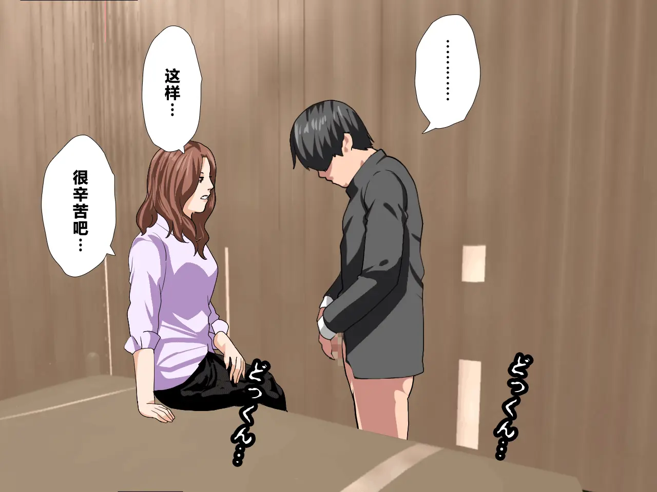 웹툰 이미지 118