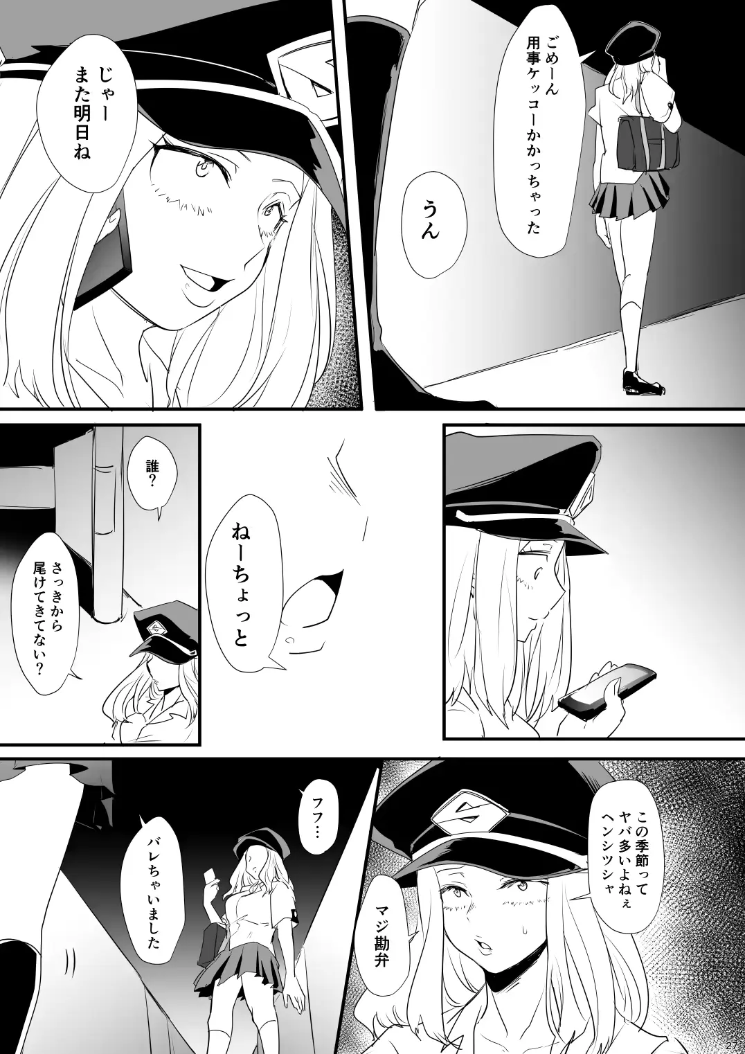 웹툰 이미지 26