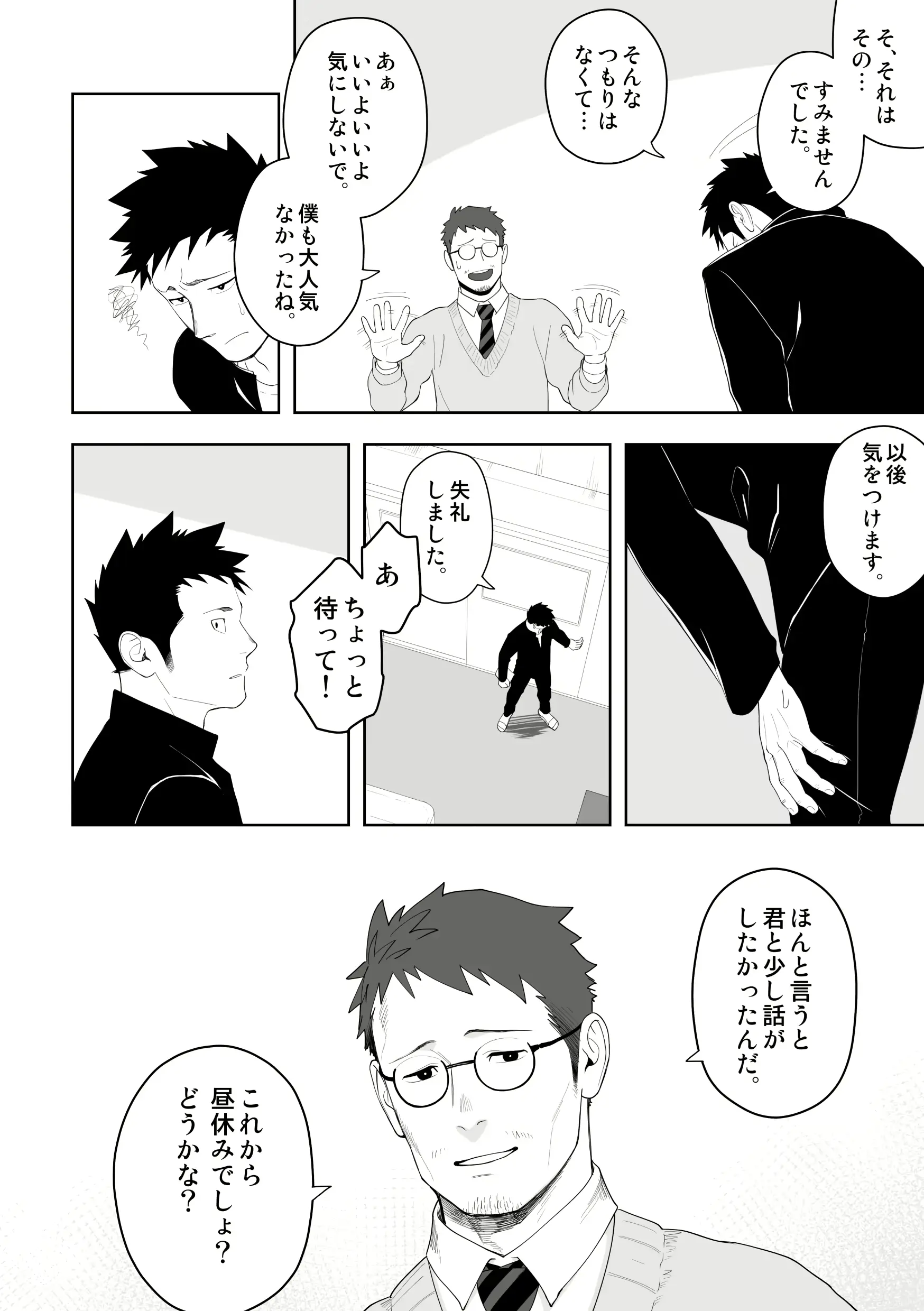 웹툰 이미지 11