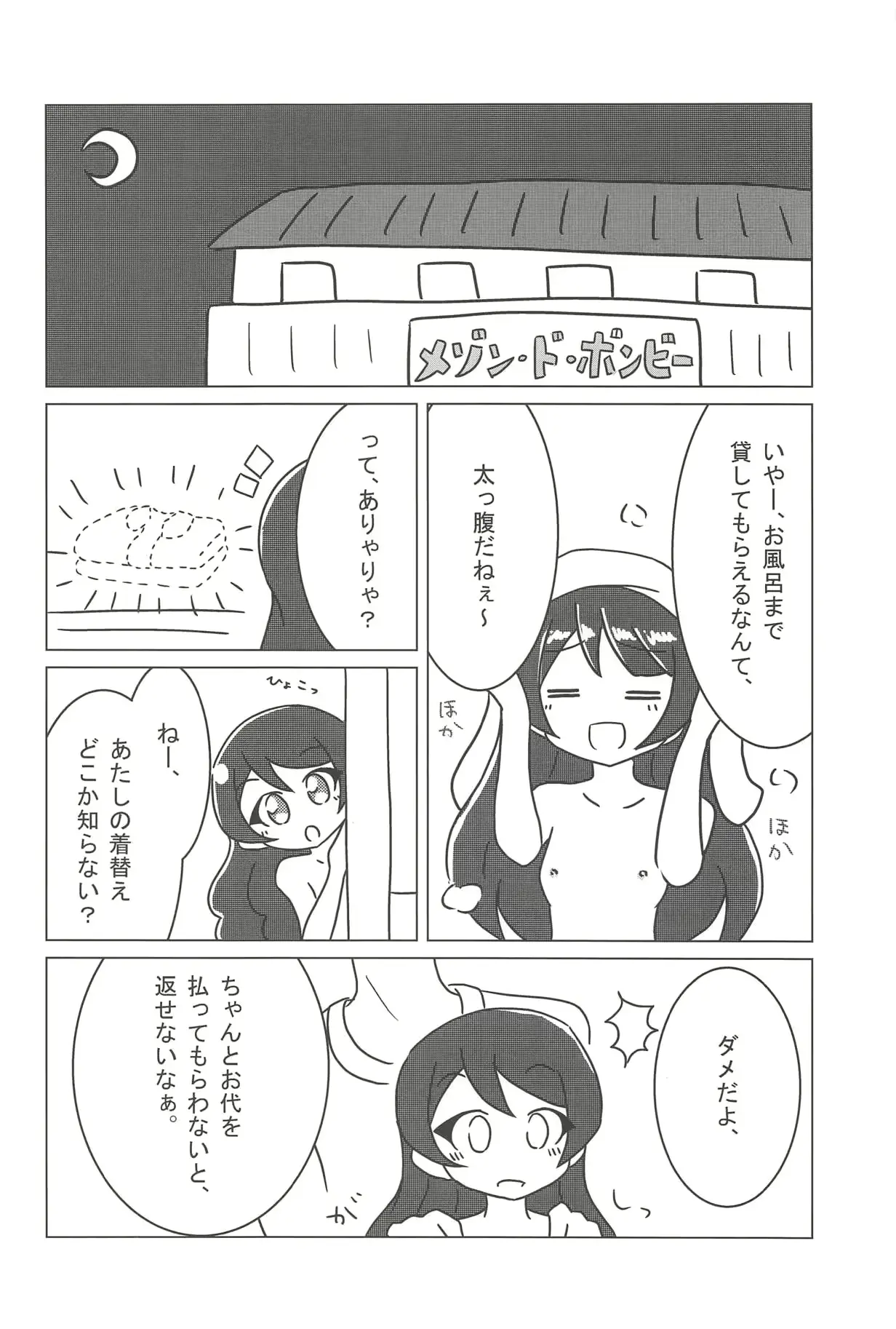 웹툰 이미지 44