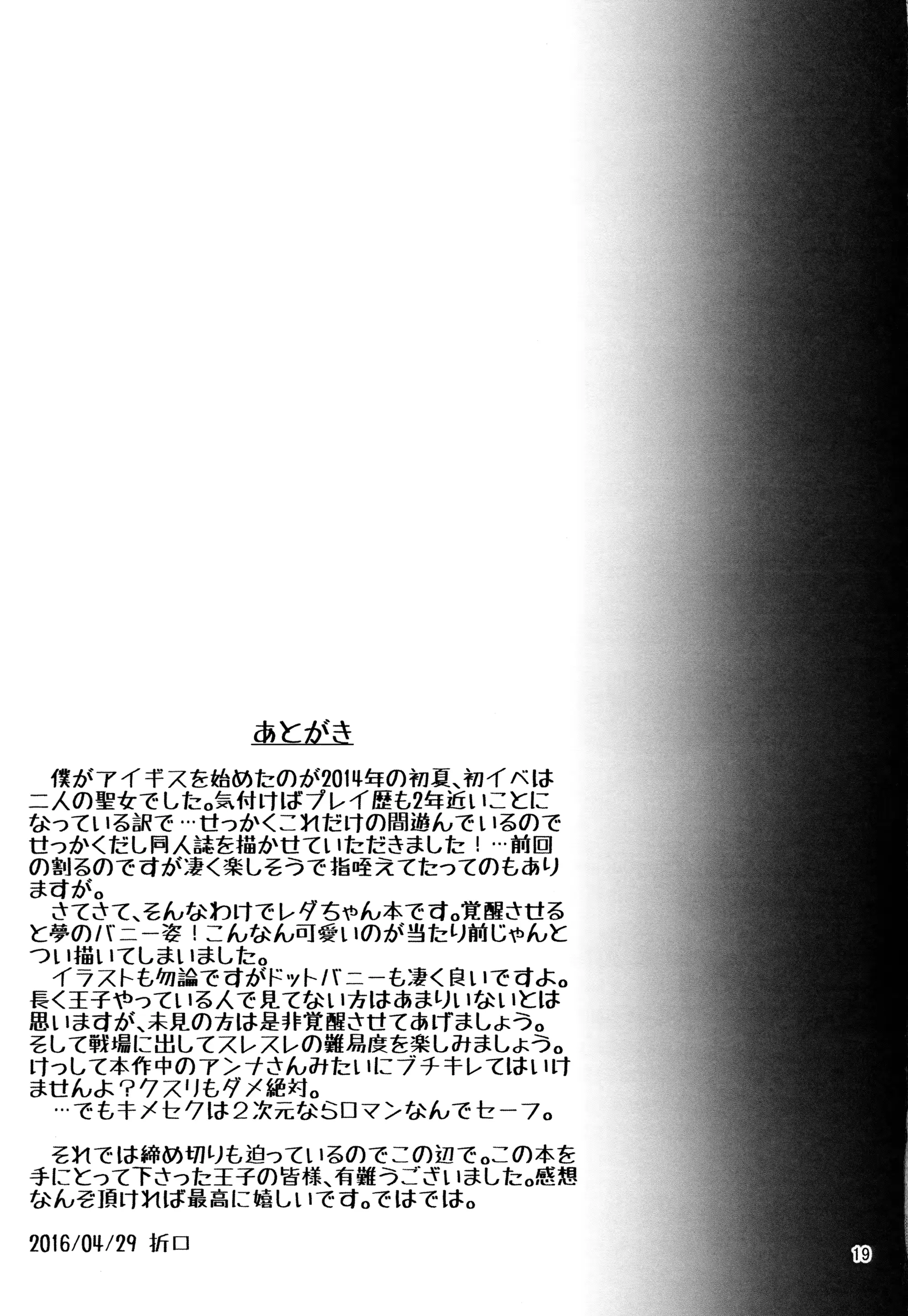 웹툰 이미지 17