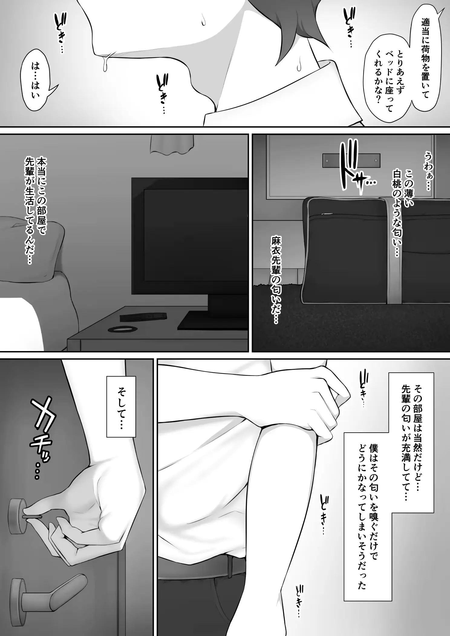웹툰 이미지 15