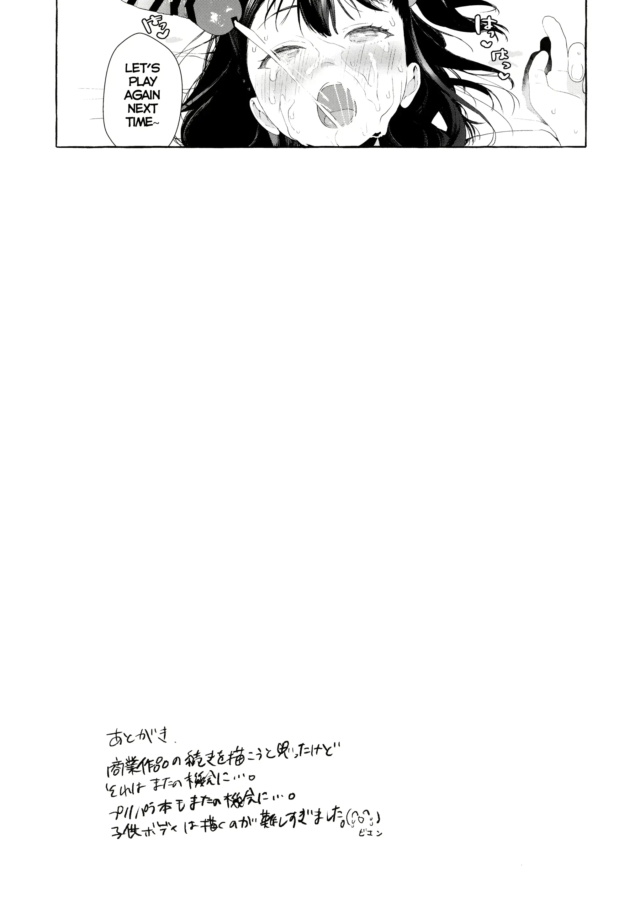 웹툰 이미지 23
