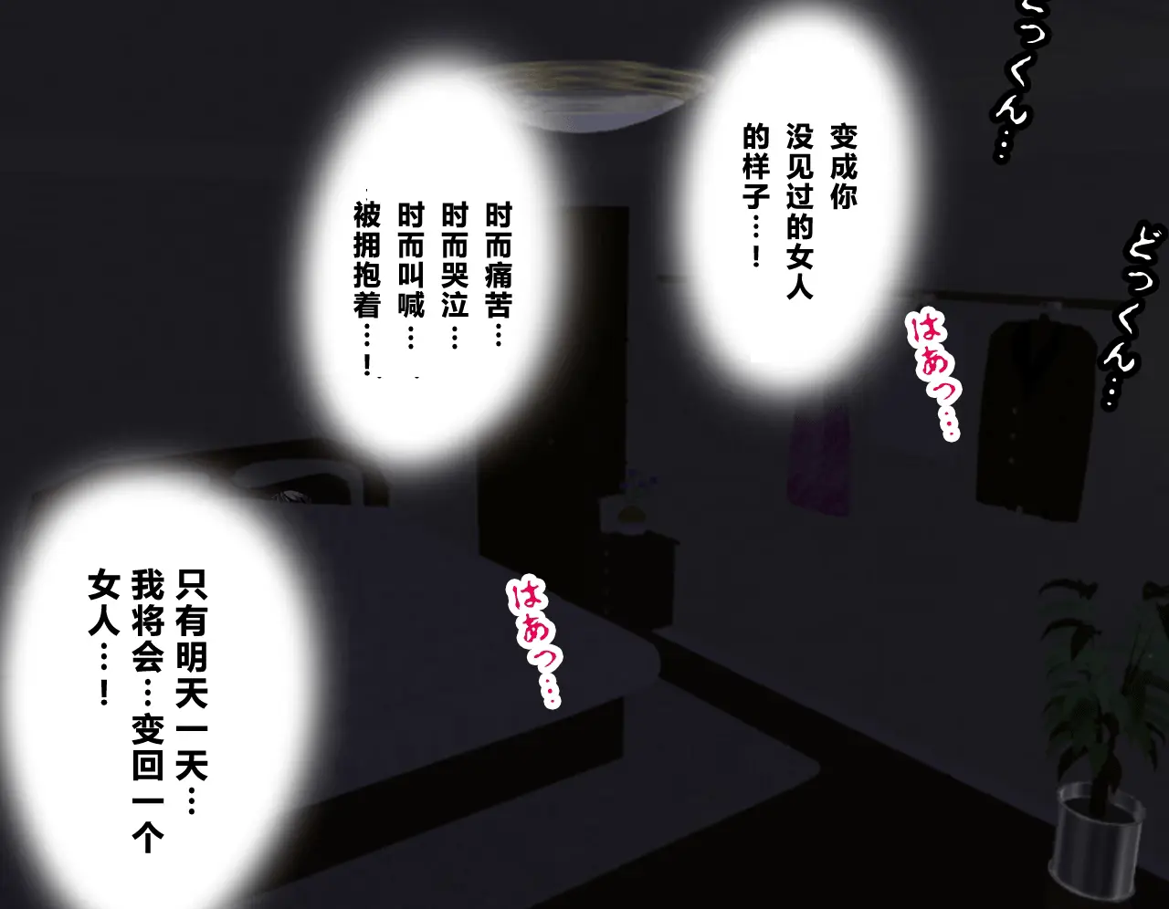 웹툰 이미지 251