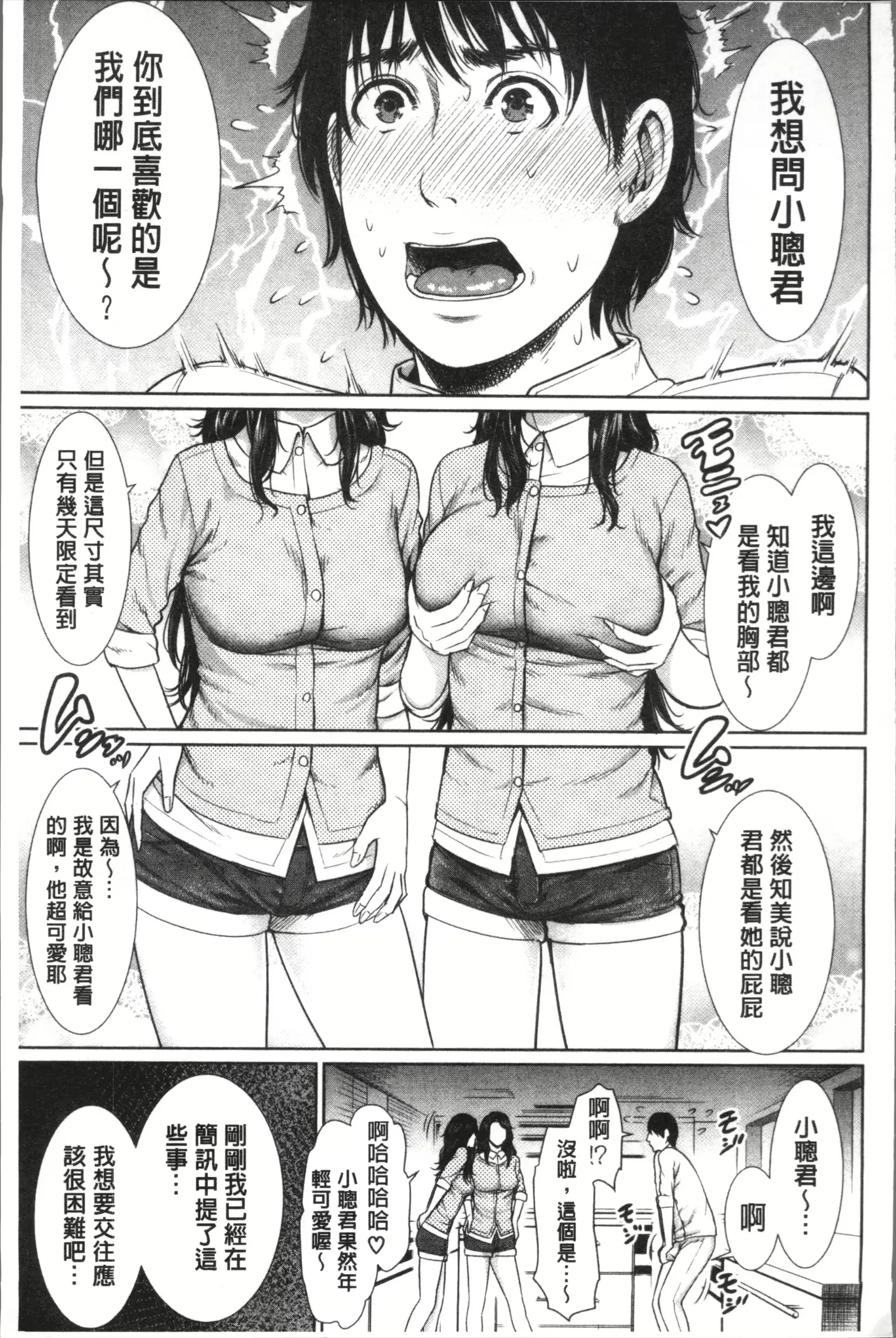 웹툰 이미지 168