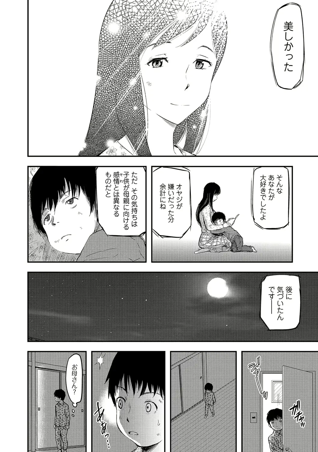 웹툰 이미지 52