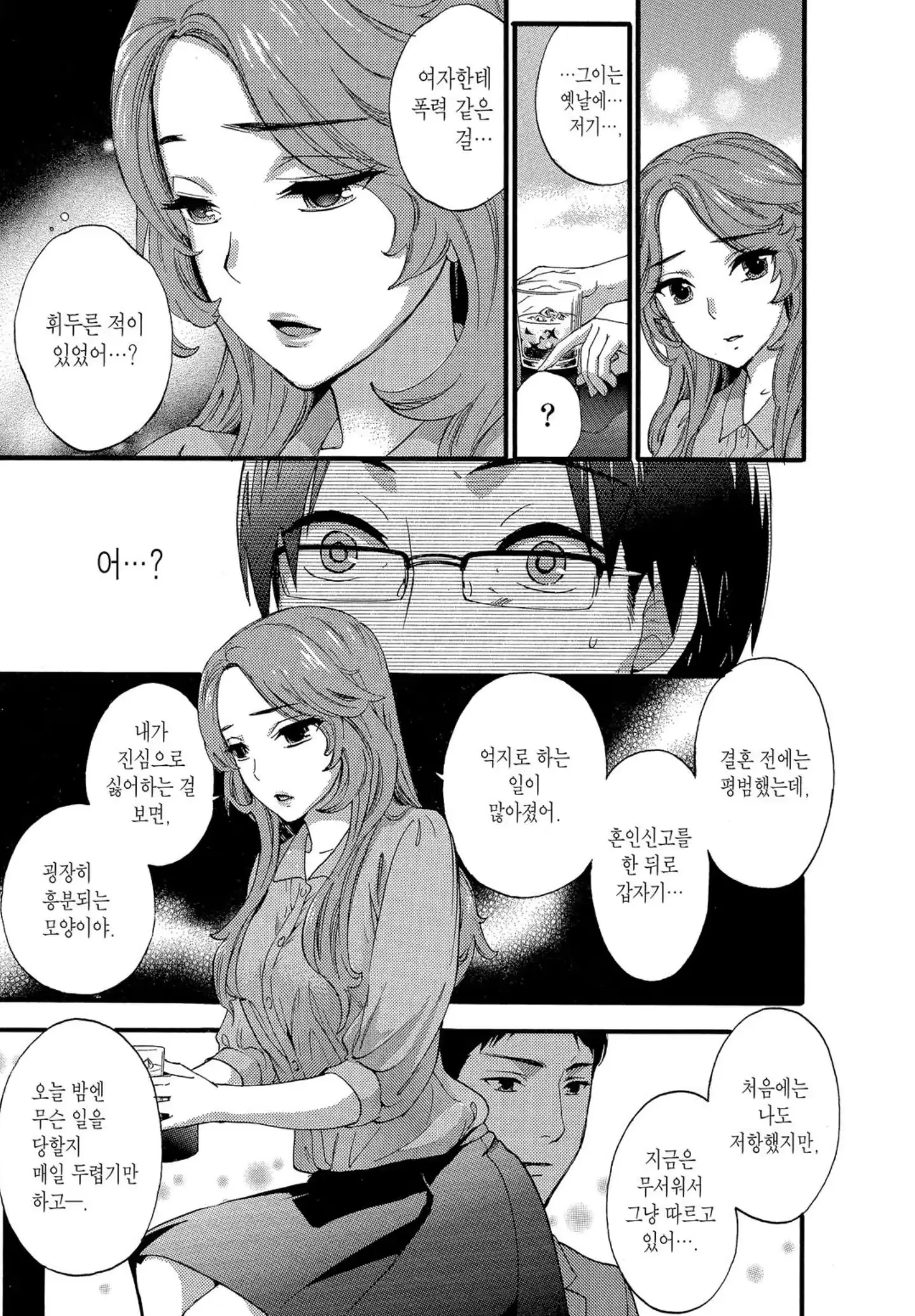 웹툰 이미지 89