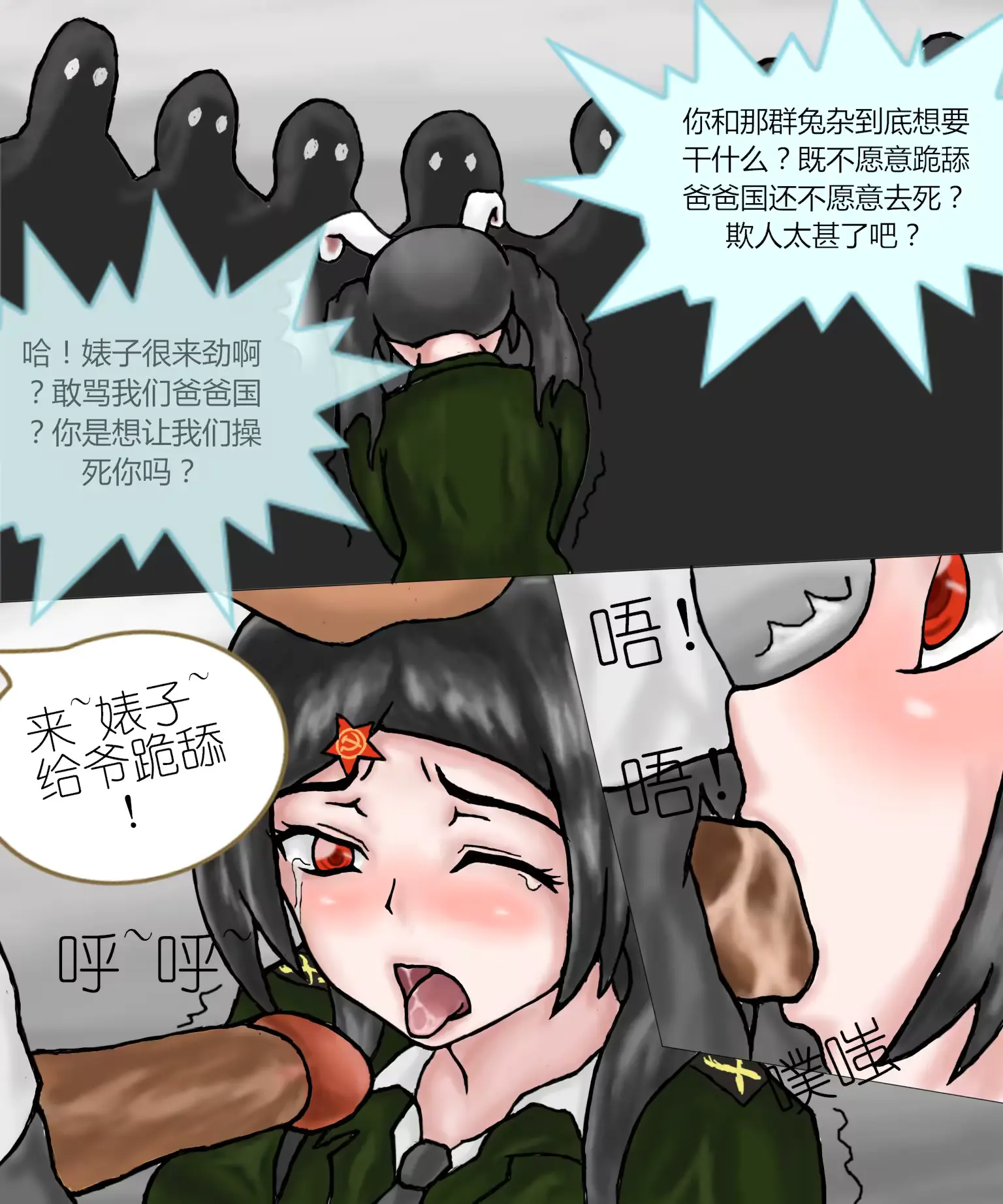 웹툰 이미지 4